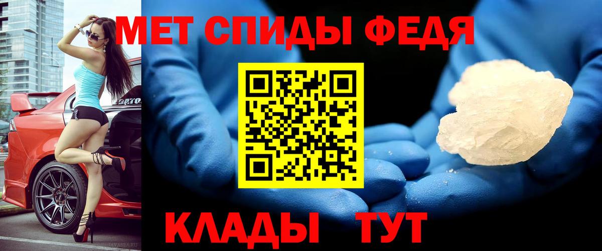 Amphetamine Premium Долгопрудный