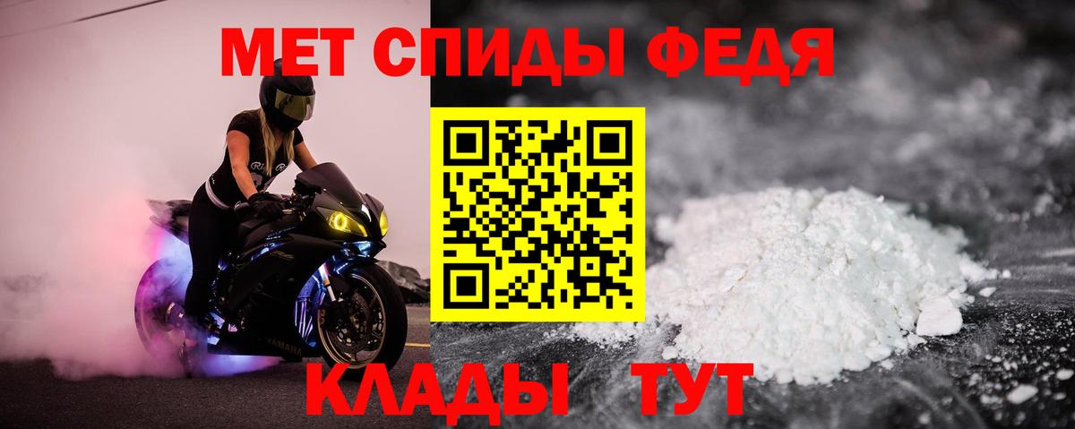 Долгопрудный  АМФЕТАМИН Premium  ОМГ ОМГ   Вход с VPN 