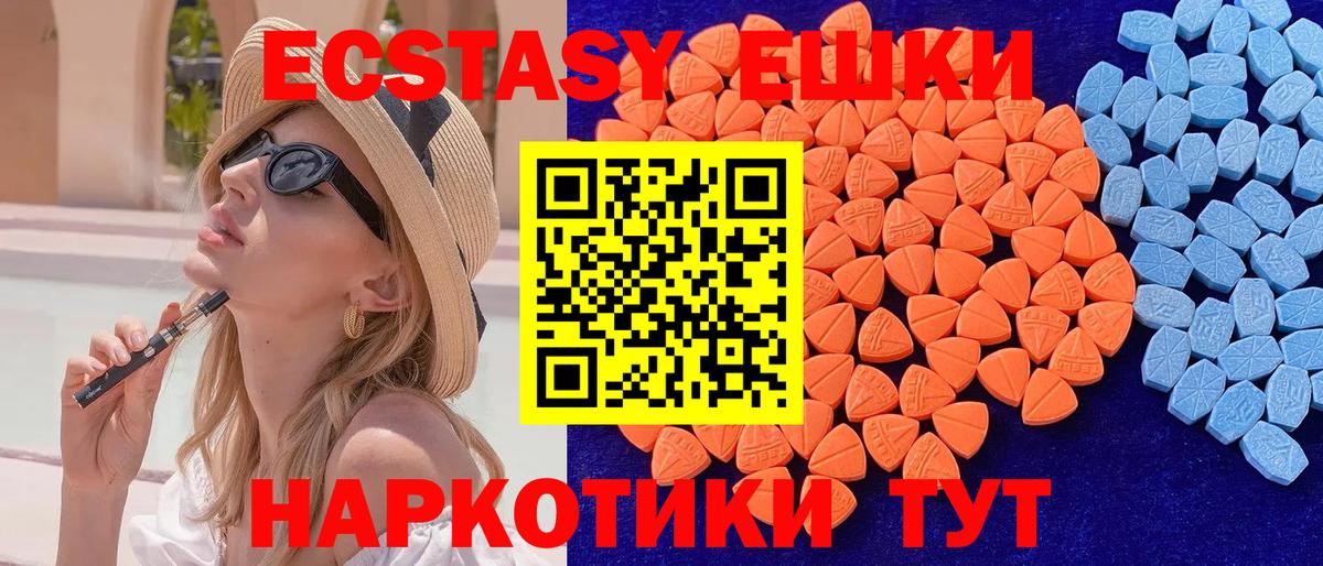 Ecstasy louis Vuitton  Вход с VPN  Долгопрудный  ЭКСТАЗИ  Ecstasy mix 