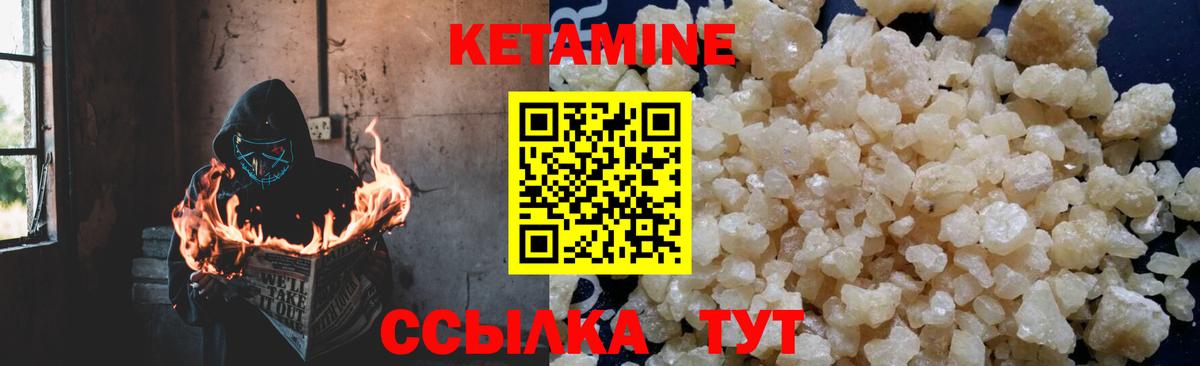OMG маркетплейс  Кетамин VHQ  площадка официальный сайт  Вход с VPN  Долгопрудный  КЕТАМИН ketamine 