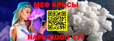 молекула духа Ливны