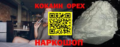 бутик Ликино-Дулёво