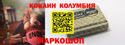 эйфоретик Лесосибирск