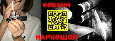эйфоретик Лесосибирск