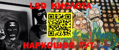 бутик Ликино-Дулёво