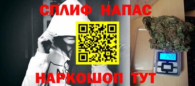молекула духа Ливны