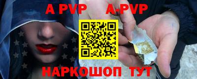 молекула духа Ливны