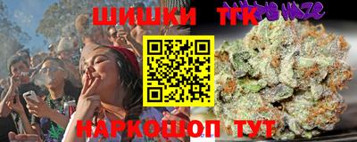 молекула духа Ливны