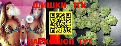 бутик Ликино-Дулёво