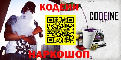 молекула духа Ливны