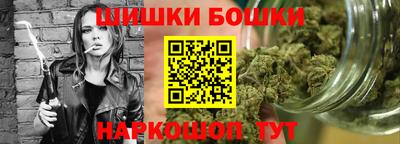 молекула духа Ливны