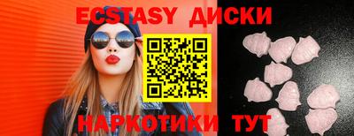 молекула духа Ливны