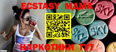 бутик Ликино-Дулёво