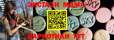 эйфоретик Лесосибирск