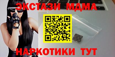 молекула духа Ливны