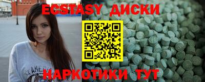 бутик Ликино-Дулёво