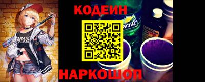 эйфоретик Лесосибирск
