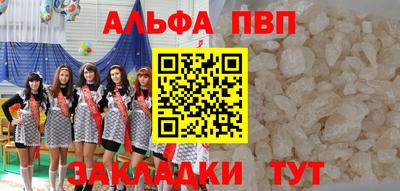mdma Брянск
