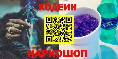 эйфоретик Лесосибирск