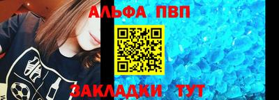 молекула духа Ливны