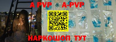 эйфоретик Лесосибирск