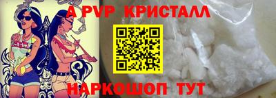 эйфоретик Лесосибирск