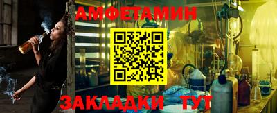 молекула духа Ливны