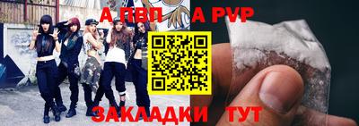 молекула духа Ливны