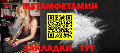 гашиш Боровичи
