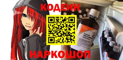 молекула духа Ливны