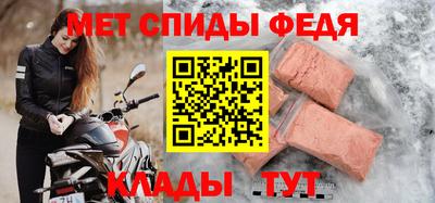 молекула духа Ливны