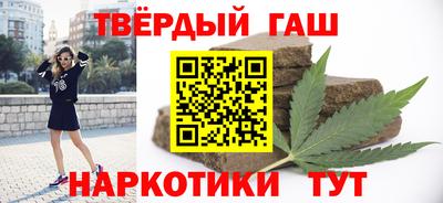 молекула духа Ливны