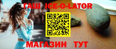 бутик Ликино-Дулёво