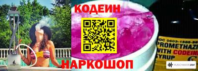 молекула духа Ливны