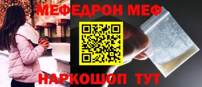 бутик Ликино-Дулёво