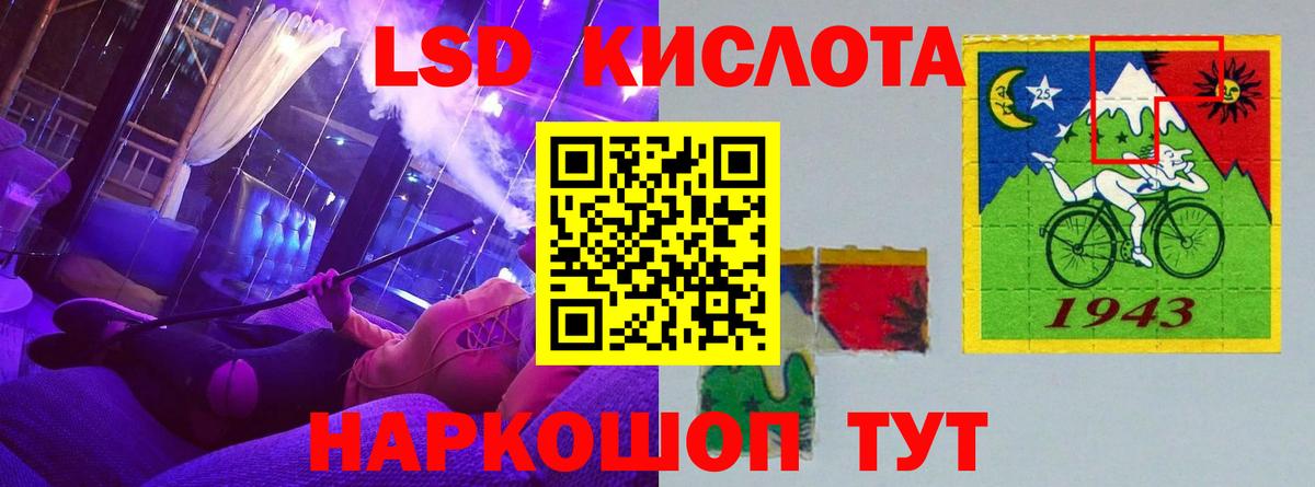 LSD-25 экстази кислота  Вход с VPN  LSD-25 экстази  Долгопрудный  ЛСД экстази кислота 
