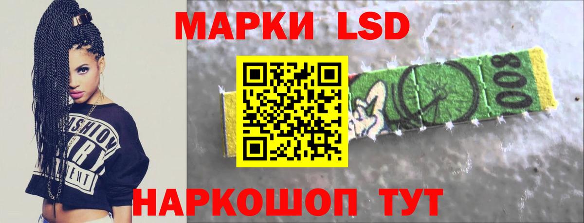 LSD-25 экстази кислота Долгопрудный
