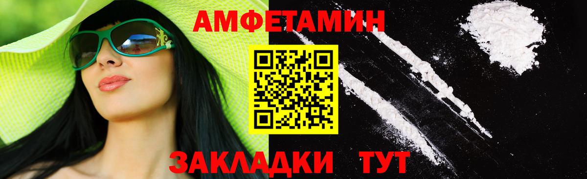 Долгопрудный  Метамфетамин витя  Вход с VPN  Метамфетамин витя 