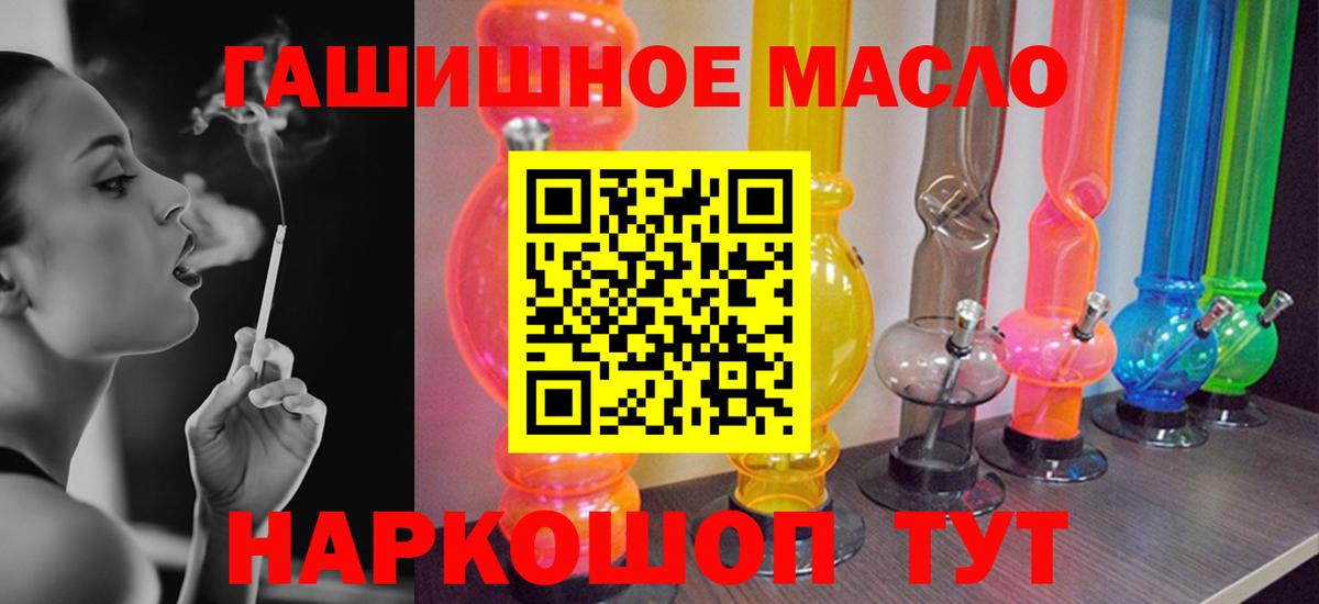 Долгопрудный  наркота  Вход с VPN  ТГК жижа 