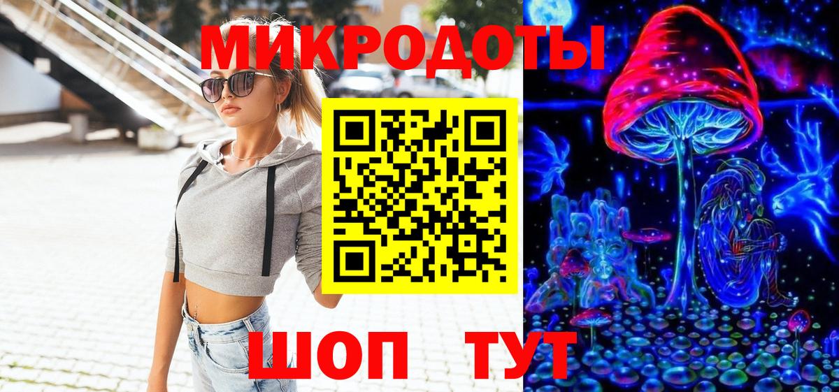 Галлюциногенные грибы Magic Shrooms Долгопрудный