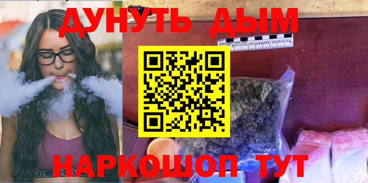 Каннабис семена  Вход с VPN  Долгопрудный  Каннабис AK-47 